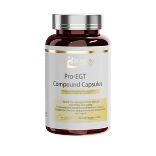 SN瑟琳奇三相御老EGT麦角硫因&胶原蛋白提拉紧致驻颜焕龄内服胶囊