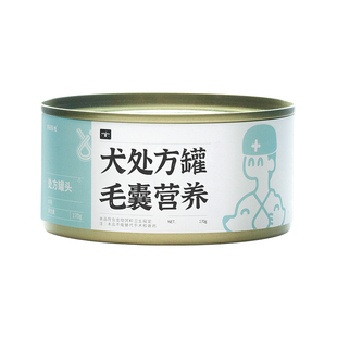 兽医张旭 狗罐头毛囊营养配方湿粮鲜肉滋补主食狗狗暴毛零食整箱