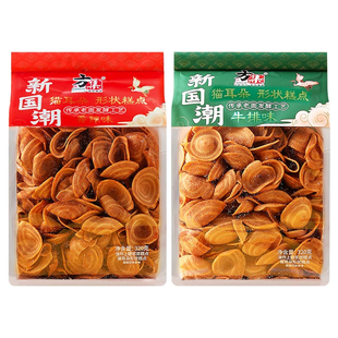 方集酥脆猫耳朵新国潮牛排香辣味网红休闲解馋膨化小吃怀旧零食品