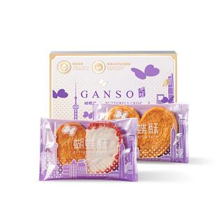 元祖蝴蝶酥礼盒零食食品传统糕点上海特产结婚宝宝乔迁宴伴手礼