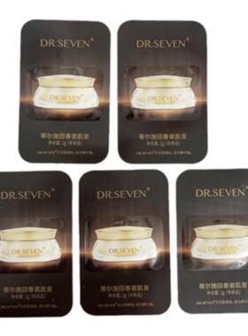 新品金色回春膏小样掰掰乐