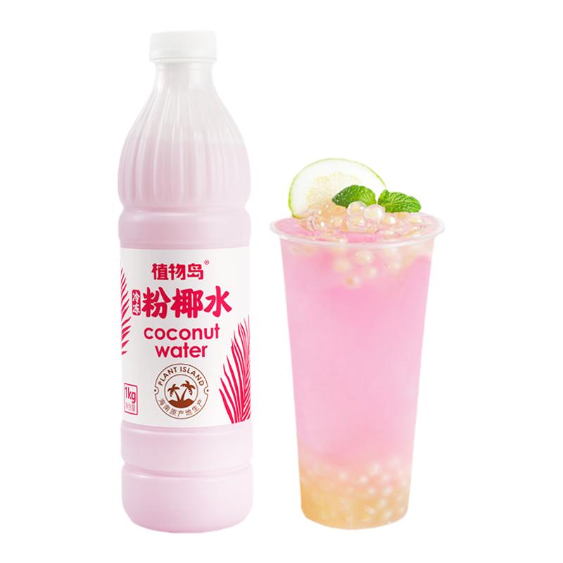 植物岛粉椰水/椰皇水1L装