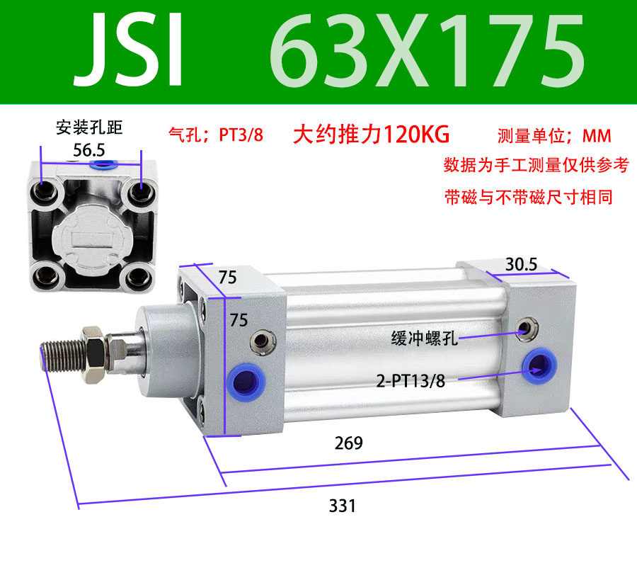 Variant 5760270069142