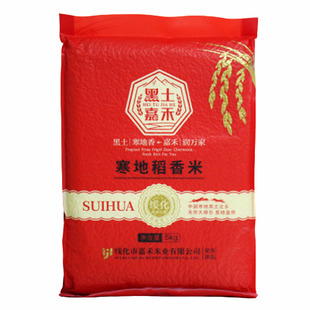 2025年新米嘉禾稻香米5kg真空包装东北大米细长粒型香米 东北大米