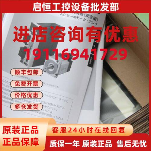 议价松下伺服驱动器 MDDHT5540E 特价现货质保一年包邮