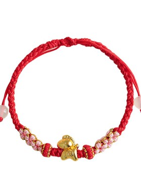 马年马上有钱桃花结红绳手链