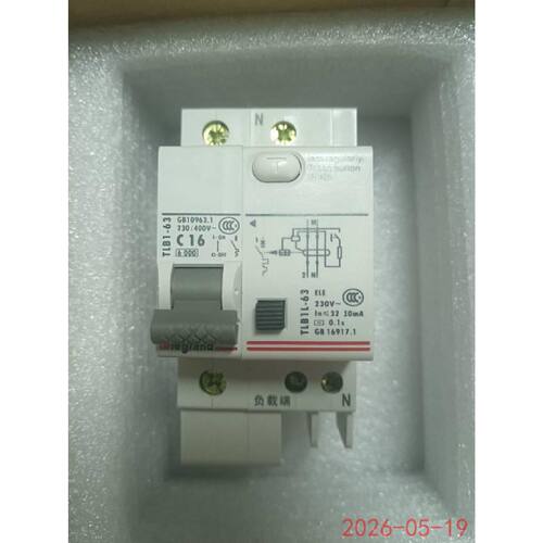 在线议价全新 罗格朗 微型断路器 TLB1L—63/1PN C20