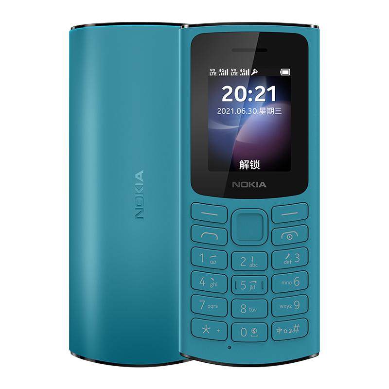 学生戒网手机】诺基亚105 4G小初高中生儿童非智能戒网专用只可以打电话备用老年机2024正品新款