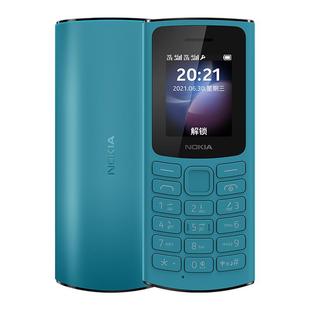 学生戒网手机】诺基亚105 4G小初高中生儿童非智能戒网瘾专用只可以打电话备用老年机官方旗舰店2024正品新款