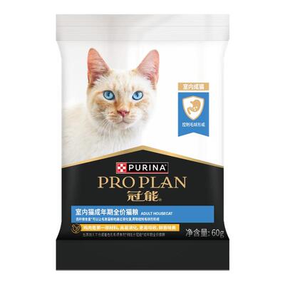 【幼宠礼X U先】冠能室内成猫全价猫粮60g