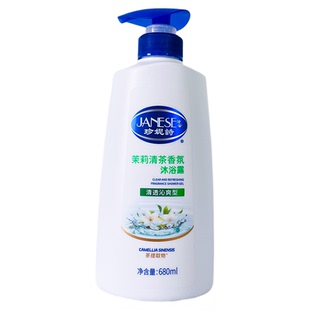 珍妮诗茉莉清茶香氛沐浴露持久留香樱花牛奶滋润保湿男女用沐浴液