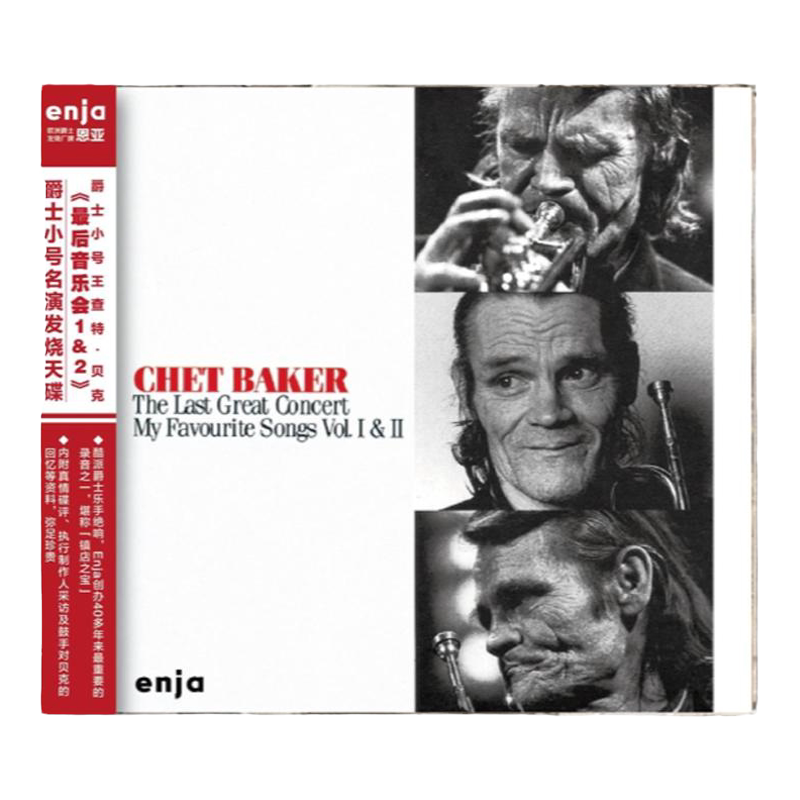 正版 查特贝克chet baker 最后音乐会1&2 My Funny Valentine 2CD