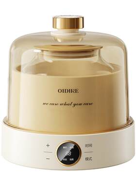 【自营】OIDIRE酸奶机家用小型全自动智能自制纳豆米酒恒温发酵机