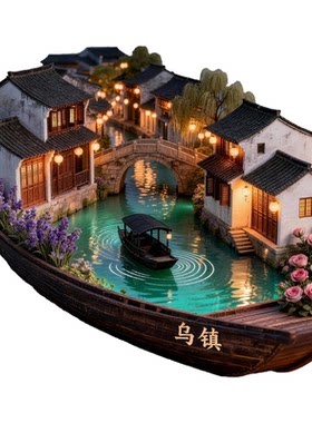 乌镇冰箱贴浙江嘉兴文创古风礼品