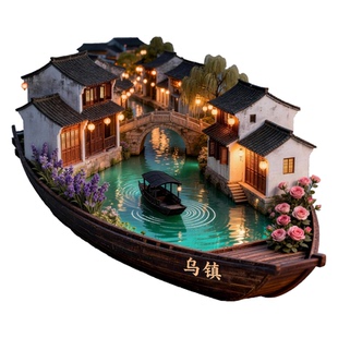 乌镇冰箱贴浙江嘉兴文创古镇金属磁贴古风建筑装饰品伴手礼纪念品