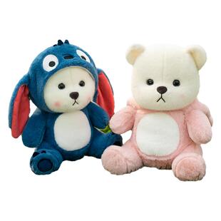 可爱带帽子变身变身的小熊小公仔布娃娃毛绒玩具玩偶生日礼物女孩