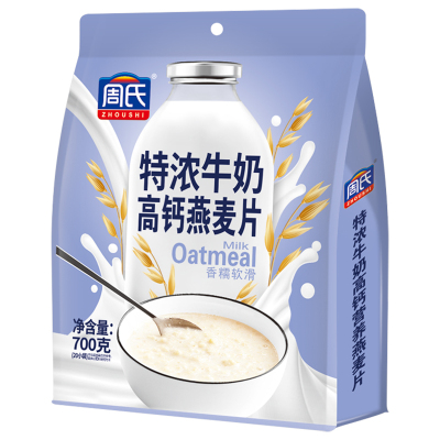 周氏特浓牛奶高钙燕麦片700g袋装
