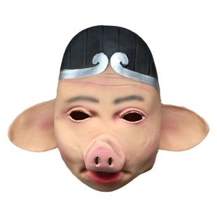 猪八戒面具 牛魔王恐怖cos西游记乳胶成人猪头套帽服装猪八戒面具