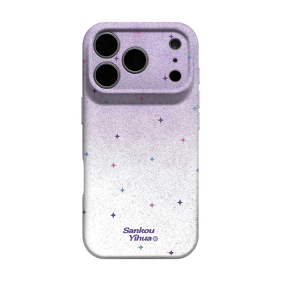 紫意星辰 适用iphone17pmx超好看独特苹果16promax手机壳新款18pro女生高级感15pm绝美高颜值14韩系ins小众13