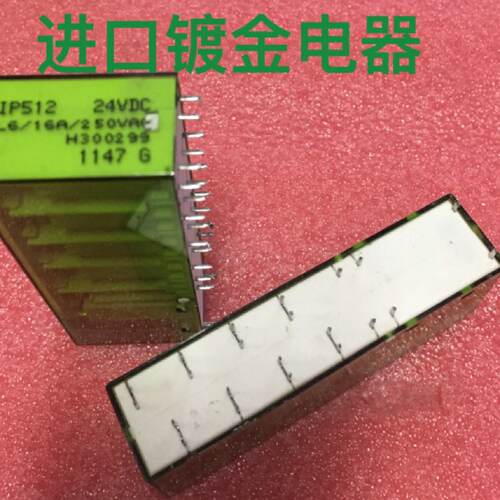 议价现货SIP512 24VDC 10A25V SIP512-24V 正品亨士乐安全继电器