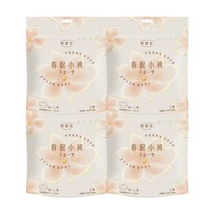 【109元任选4组】她研社安睡裤透气春眠小裤千金一梦夜用卫生巾