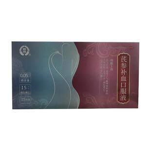 双凤芪参补血口服液/盒10ml*参芪官方旗舰店百会药业补气补气血