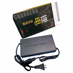 76V10A锂电池充电器72v5a84V8A76伏10安21串三元锂品字头60V88.2v