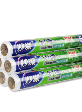 妙洁保鲜膜食品级点断式冰箱专用