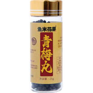 青梅果汁话梅粒酸梅酵素梅子梅丹碱性酸味食品瓶装浓缩青梅精丸