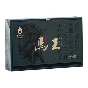2025新款茶叶高端高档岩茶礼盒马王马头岩肉桂高级精品送礼送长辈