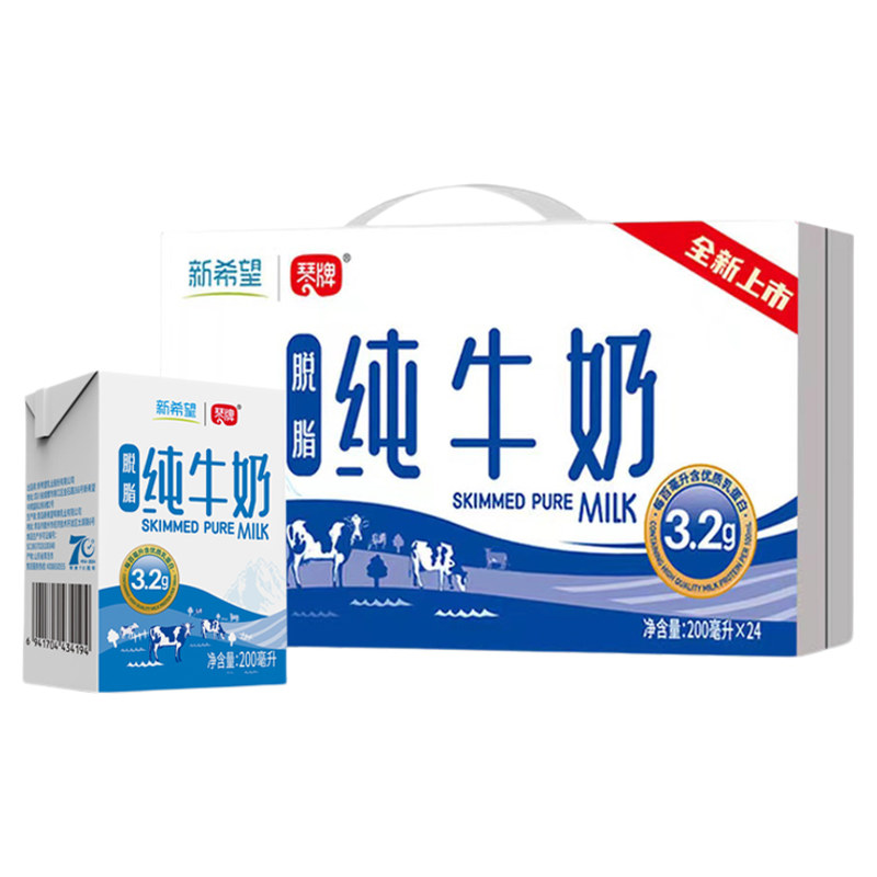 新希望脱脂纯牛奶24盒