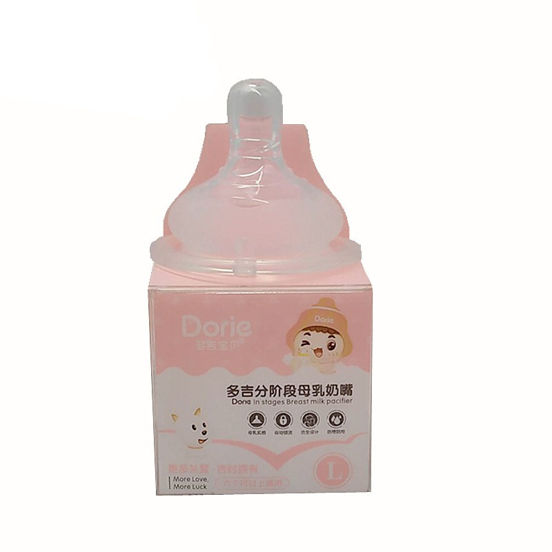多吉宝贝奶嘴宽口径奶瓶原装