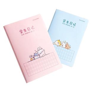 得力小学生日记本一年级二年级男孩女孩卡通可爱高颜值皮面写字本学生儿童专用周记日志田字格本方格本作业本