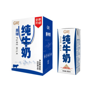 新疆天润浓缩纯牛奶盖瑞常温全脂奶营养含钙早餐奶整箱200g*18盒