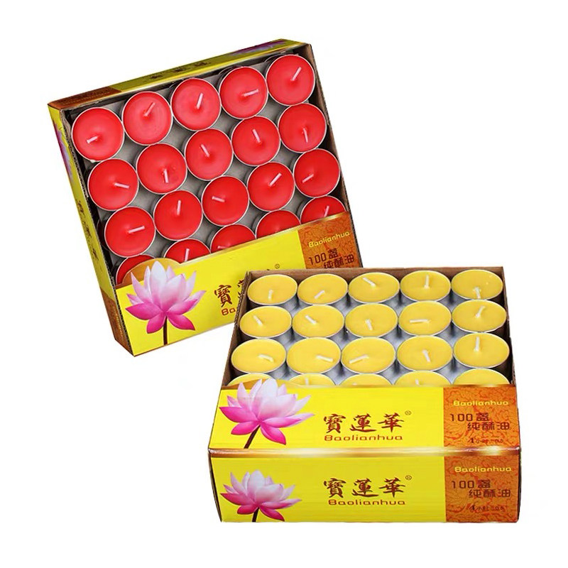 24小时家用无烟佛前圆形酥油灯