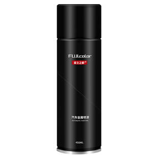 批发定制自喷漆颜色大全油漆铁件防锈大容量订制自动手摇金属喷漆