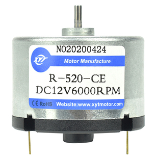 520碳刷微型直流减速电机高低速可调马达12v24v小电动机舵机专用