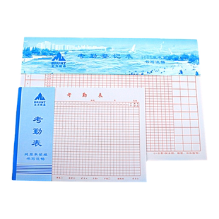 考勤表31天上下午大格大号记工本a4出勤表员工上班多功能大本A3签到表职工加班记录计工本建筑工地工时记工单