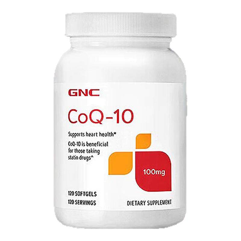 GNC健安喜美国进口泛醌辅酶ql0还原心肌辅酶q10软胶囊心脏保健品