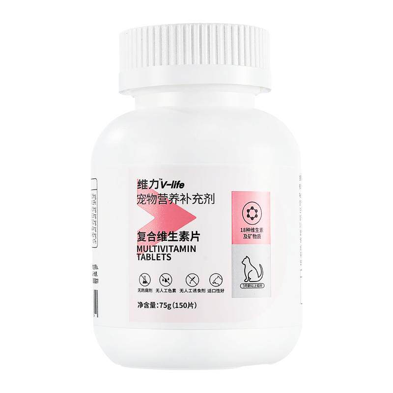 改善食欲减少掉毛红狗猫用专用