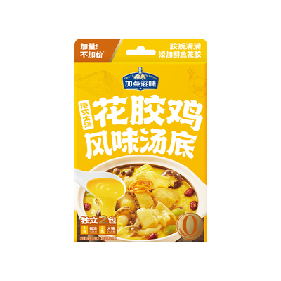 加点滋味广式花胶金汤