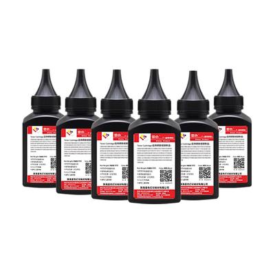 雷色适用兄弟L2508DW2518DW碳粉