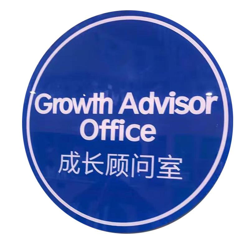 亚克力喷漆烤漆UV网印定制标识牌