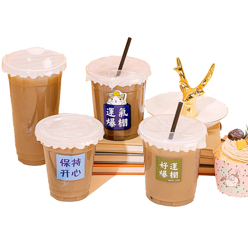 奶茶杯子一次性带盖果汁饮料打包外带防漏食品级专用冷饮咖啡杯