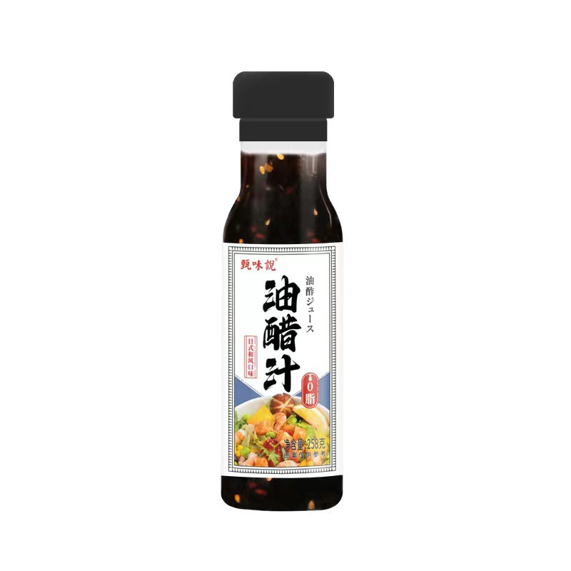 甄味说油醋汁0脂肪拌菜水煮菜