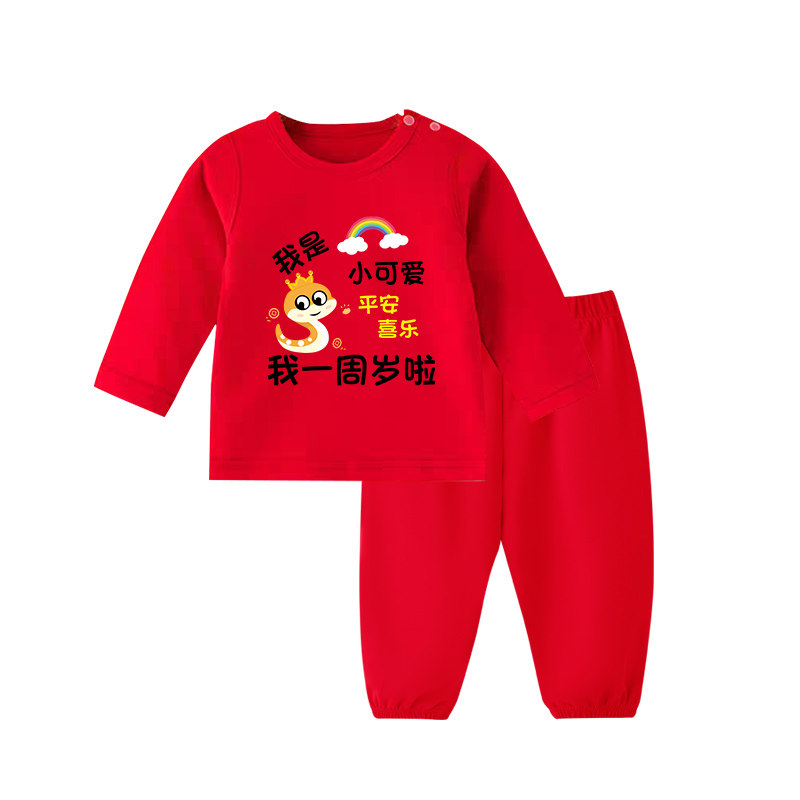 百岁宴男女宝宝周岁服装红色衣服