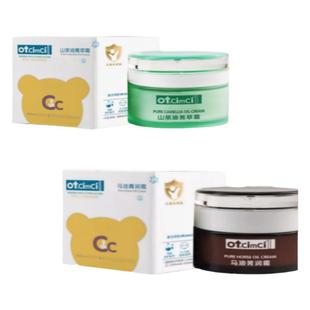 ot&cimci马油山茶油菁润霜滋润保湿补水宝宝秋冬防干燥面霜otbaby