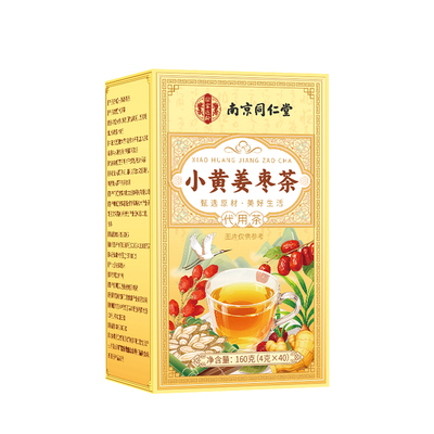 【第2件半价】三伏天小黄姜枣茶