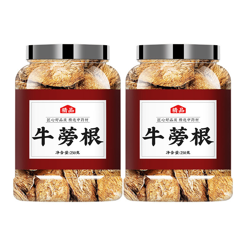 牛蒡根正品中药材牛蒡茶泡水喝