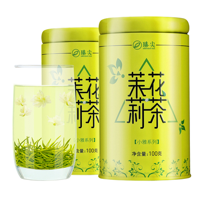 升级口粮！特级茉莉花茶2025新茶